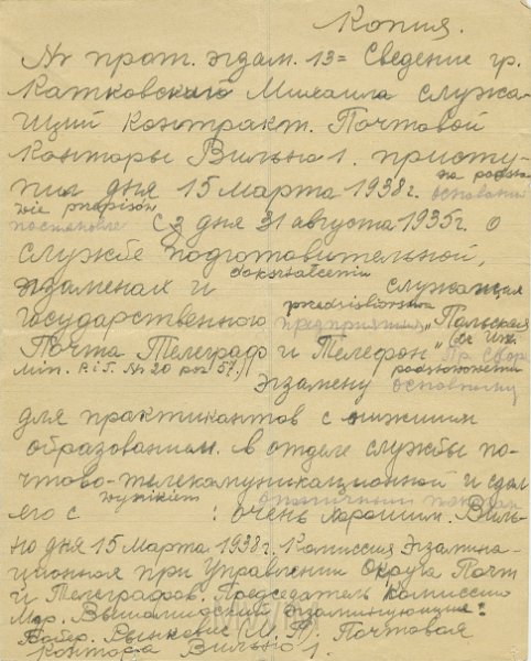 KKE 5610.jpg - (rosyjski) Dok. Notatka odręczna, 1938 r.